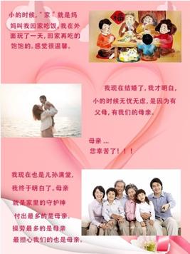 二等奖化学工程学院20级化学安全技术一班刘树亭1