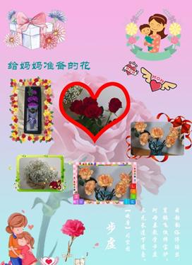 三等奖机电工程学院20级软件技术四班毕同烨1