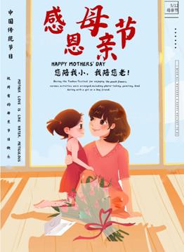 二等奖管理工程学院19级电子商务七班王新涛