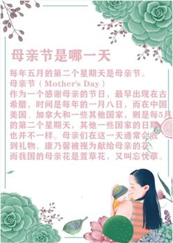 二等奖化学工程学院20级化学装备技术王金龙1