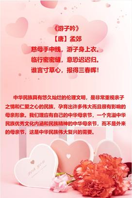 三等奖机电工程学院20级化学装备技术三班胡文彬1