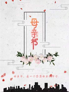 三等奖管理程学院20级电子商务二班冯淑淑
