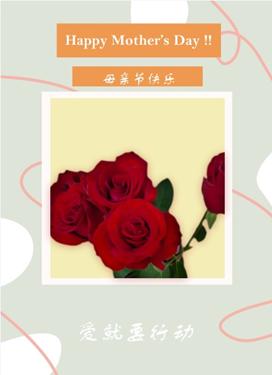 一等奖管理工程学院20级电子商务七班彭福山