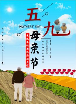 二等奖管理工程学院19级电子商务七班王新涛1